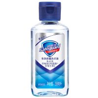 舒肤佳泡沫洗型洗手液巧虎儿童洗手液持久除菌除螨280ml 免洗洗手液*1支