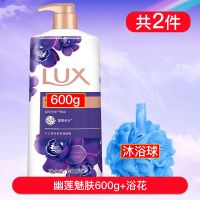 力士沐浴露乳液香水持久留香男女通用学生大瓶套装家庭装 幽莲魅肤600g套装