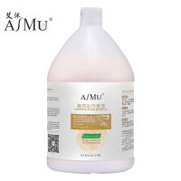 艾沐大桶宠物狗狗沐浴露泰迪金毛比熊萨摩耶除臭狗狗洗澡香波浴液 艾沐去污3.78L