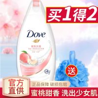 多芬沐浴露沫浴乳香水持久留香男女士学生淋浴露洗澡大瓶装家庭装 桃悦水透200g