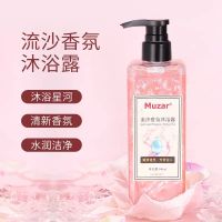 氨基酸鎏金洗发乳修护柔顺干燥男女沐浴露清爽留香洗头水膏洗护品 沐浴露500ml