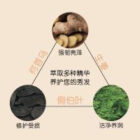 名花贵族老姜王姜疗头皮按摩膏老姜王热能凉爽按摩膏姜泥姜疗