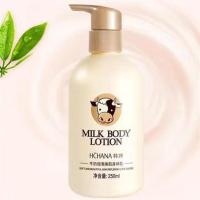 怀孕妇洗发水沐浴露身体乳护发膜孕期哺乳期男女学生成人洗护套装 [1瓶]250ml身体乳