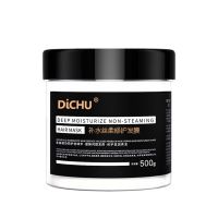 涤初发膜护发素头发护理免蒸倒膜改善毛躁修复干枯 体验装500g[一瓶装]
