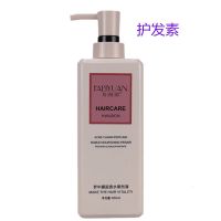 发利源梦中邂逅滋润洗发水果然滑护发素香水无硅油控油柔顺洗发乳 发利源梦中邂逅果然滑护发素