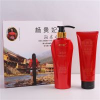 【带防伪码】杨贵妃淘米水洗发水套装防脱控油柔顺 350ml+220ml 杨贵妃淘米水洗护套装