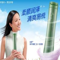 安利丝婷™净护调理二合一洗发露280ml