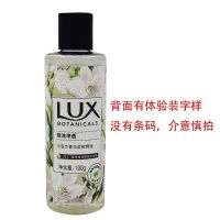 清扬洗发水顺滑柔顺护发素护发素干枯毛躁修复沐浴露持久留香组合 力士190g沐浴露【1瓶】