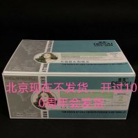德蔻升级版头发医生胶原蛋白急救疗发肥料发膜倒膜护理套装 升级版套盒一套