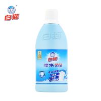 白猫彩漂剂衣物漂白剂洗衣液白色衣物漂白粉漂白水彩漂液家用700 漂白水700g