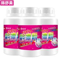 厂家直供彩漂粉批发彩漂剂漂白剂彩漂液去渍增白贴牌OEM 1瓶(体验装)