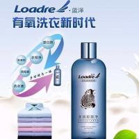 蓝泽衣物洗白去污渍神器去霉点霉斑清洁剂霉菌发霉去霉除霉剂衣服