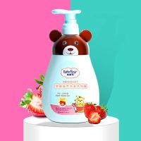 小么熊儿童洗发水沐浴露二合一宝宝婴幼儿洗护无泪 300mL 300ml滋养草莓