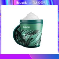 Bodyaid博滴洗发膏洗发水除螨海盐清洁积雪草净澈姜盐洗发磨砂膏 1瓶博滴洗发膏[送按摩梳]