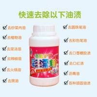 彩漂粉彩色白色衣服彩漂剂强力去黄去霉斑家用去污渍神器 1瓶彩漂粉[浓缩升级]