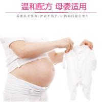 婴儿衣物彩漂剂彩漂粉彩漂液彩色白色衣服去顽固污渍去黄漂白剂