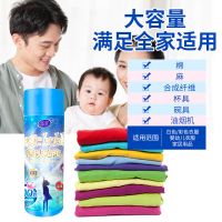 钰言魔法泡泡庞振坤魔法泡泡清洁剂钰言玉言玉颜活性酶洗衣去黄渍 1瓶装