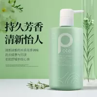 澳洲Pote柏缇海藻益生菌去屑滋养洗发水香氛洗发露持久留香男女 柏缇海藻洗发水*1