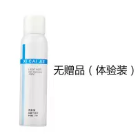 皮草干洗剂家用羊剪绒狐狸兔毛皮毛一体清洁貂皮大衣清洗剂免水洗 皮草干洗剂