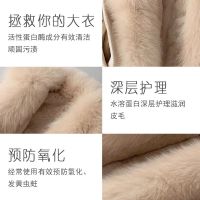 羊毛呢大衣干洗剂免洗喷雾羊绒羊毛风衣双面呢子清洁去污衣物家用