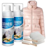 羽绒服干洗剂免水洗家用清洗喷雾免洗去污渍清洁专用洗涤神器 *2瓶装
