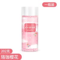 洗衣留香珠持久留香72小时衣物护衣香珠除螨学生香水增香剂柔顺剂 一瓶试用装205g[不划算] 薰衣草香[浓香型]