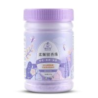 留香珠持久香味洗衣护衣留香72小时衣物留香剂除螨洗衣服香味持久 30g简装试用 薰衣草香[4倍留香]