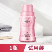 魔香洗衣留香珠持久留香抑菌除螨防静电护衣香水洗衣凝珠男女婴儿 50%的客户选择单瓶试用装