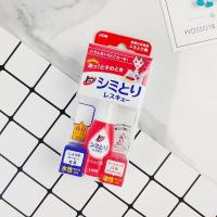 日本LION狮王去渍笔去污免洗白衣服便携式衣物污渍渍祛污液神器