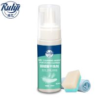 [3秒去污]羽绒服干洗剂免水洗羽绒服清洁剂泡沫型羽绒服清洗剂 一瓶装[送清洁海绵+方巾] 泡沫型升级款干洗剂