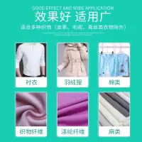 洗油漆衣物清洗剂去除衣服上的油漆丙烯颜料指甲油色膏胶水清除剂