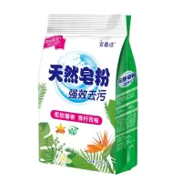 【特价10斤】天然皂粉洗衣粉洗衣服粉批发家用大袋香味留香4.7斤 4.7斤【马上涨价】