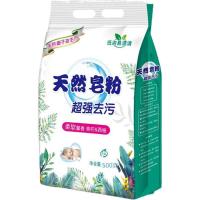 洗衣粉天然皂粉家庭实惠装家用洗衣服超强去污香味持久大袋批发价 1斤皂粉[一袋装]