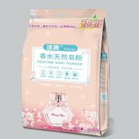 4斤皂粉家用大袋洗衣粉持久留香低泡易漂洗超强力去污家庭实惠装 [天然纯皂粉]4斤1袋无沫(贼好用)