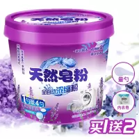 洗衣粉50斤洗衣粉10斤洗衣粉批洗衣粉桶装发大袋洗衣粉批发价洗 [5斤薰草型]送2块内衣皂