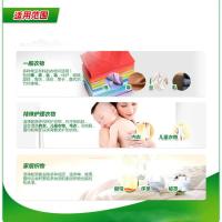 碧浪洗衣粉自然清新型香味持久家庭装大袋实惠机洗手洗适用 自然/茉莉随机1.7kg(促)