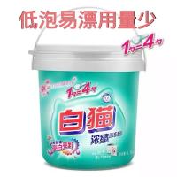 白猫冷水速洁无磷洗衣粉手洗机洗洗衣粉亮白家庭袋装低温去渍 白猫浓缩洗衣粉桶装3.6斤