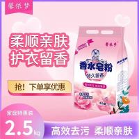 [10斤]大袋家庭装皂粉洗衣粉洗衣粉厂家直销批发5斤多规格 一袋