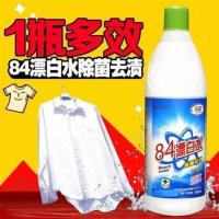 打折采威84漂白水去污家用白色衣物漂白剂去黄去色去渍衣服还原剂 图片色