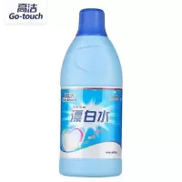 高洁去渍水漂白水彩漂 去各种污渍油渍衣服增艳 白色衣服去渍漂白 1瓶漂水