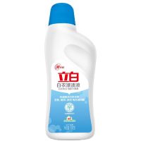 立白漂白剂洗白色衣服神器去黄污剂污渍漂白液漂白水清洗剂漂渍液 白衣专用丨漂白液600g[1瓶]