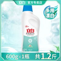 立白漂渍液彩漂剂漂白剂去污剂污渍彩衣漂渍液家用漂白水清洗神器 多用漂.白.水6OOg x 1 瓶