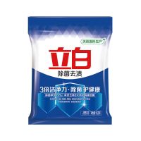 立白洗衣粉薰衣草家用大袋易漂无残留实惠香味持久批发一箱家庭装[7月31日发完] 除菌粉450g*1袋不推荐购买