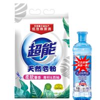 超能天然皂粉洗衣粉家用大袋实惠装椰子油亲肤护衣持久留香低泡 [1.3斤]一袋装
