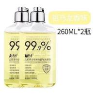 活动[买1送1]洗内衣裤专用清洗液剂浓缩洗衣液持久留香去污血 升级款99.9%抑菌去血渍 祖马龙香