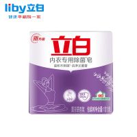 立白肥皂内衣皂杀菌女士洗内衣内裤香皂抑菌内衣专用肥皂透明皂 薰衣草内衣皂101g*1块【一小块】