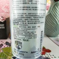 国产安利预洗喷洁剂 安利预喷 衣领净 衬衫衣物清洁剂洗衣液