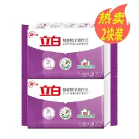 立白洗衣皂椰油增白肥皂232g大块耐用手洗家庭用实惠装整箱批发价 椰油增白皂232克X2块
