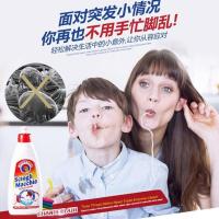 单瓶装意大利大公鸡头洗衣液375ML白衣服衣领洁净强力去污渍克星