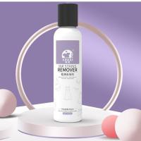 去笔迹神器水彩去除剂洗中性圆珠笔印迹笔渍非墨水马克记号清洗剂 一支装(100ml)